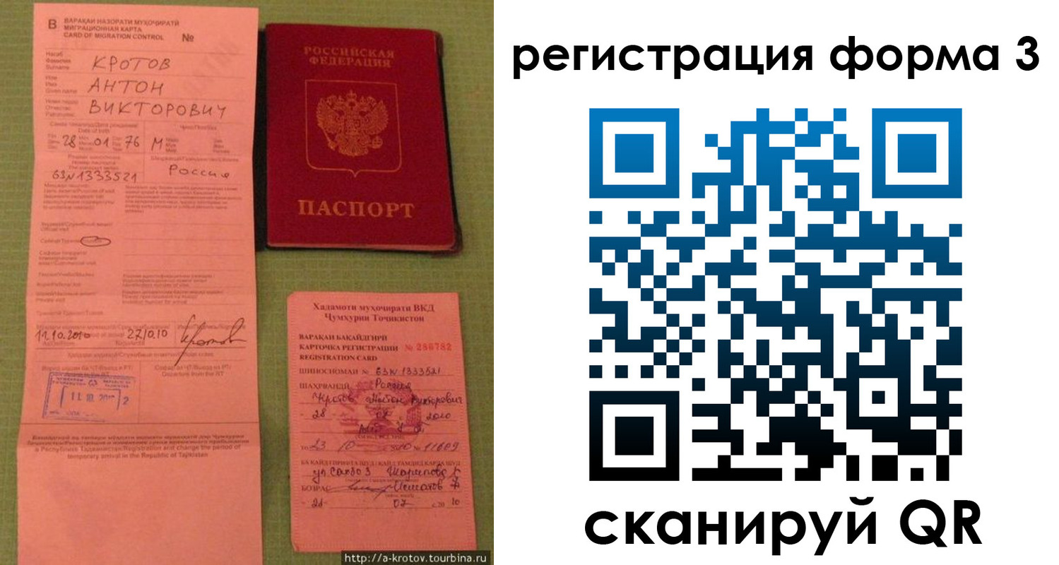 регистрация для дет. сада в Ярославле