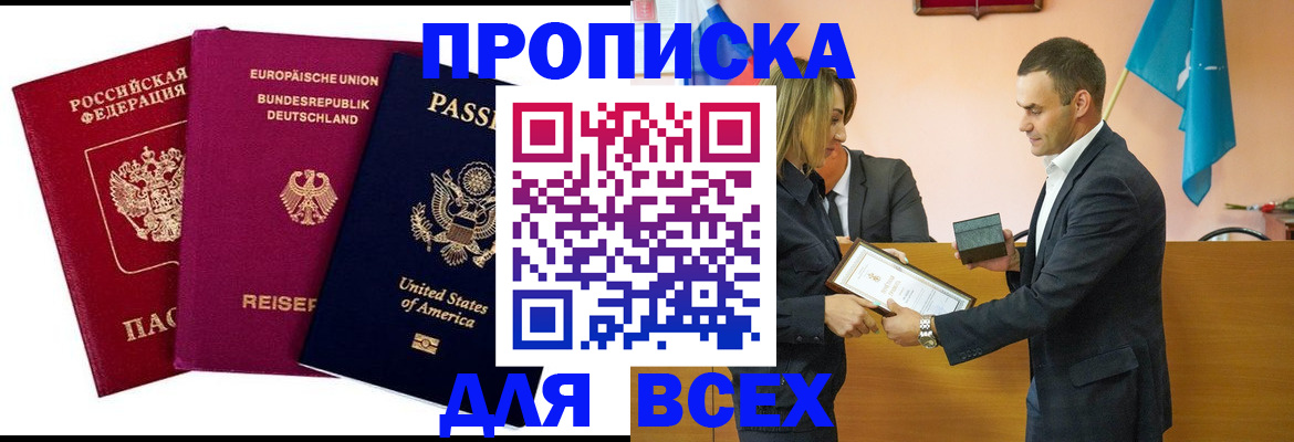 пропишу в квартире в Ярославле