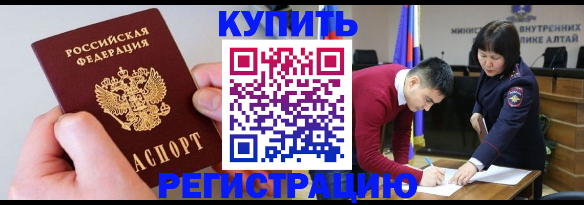 регистрация для школы в Ярославле